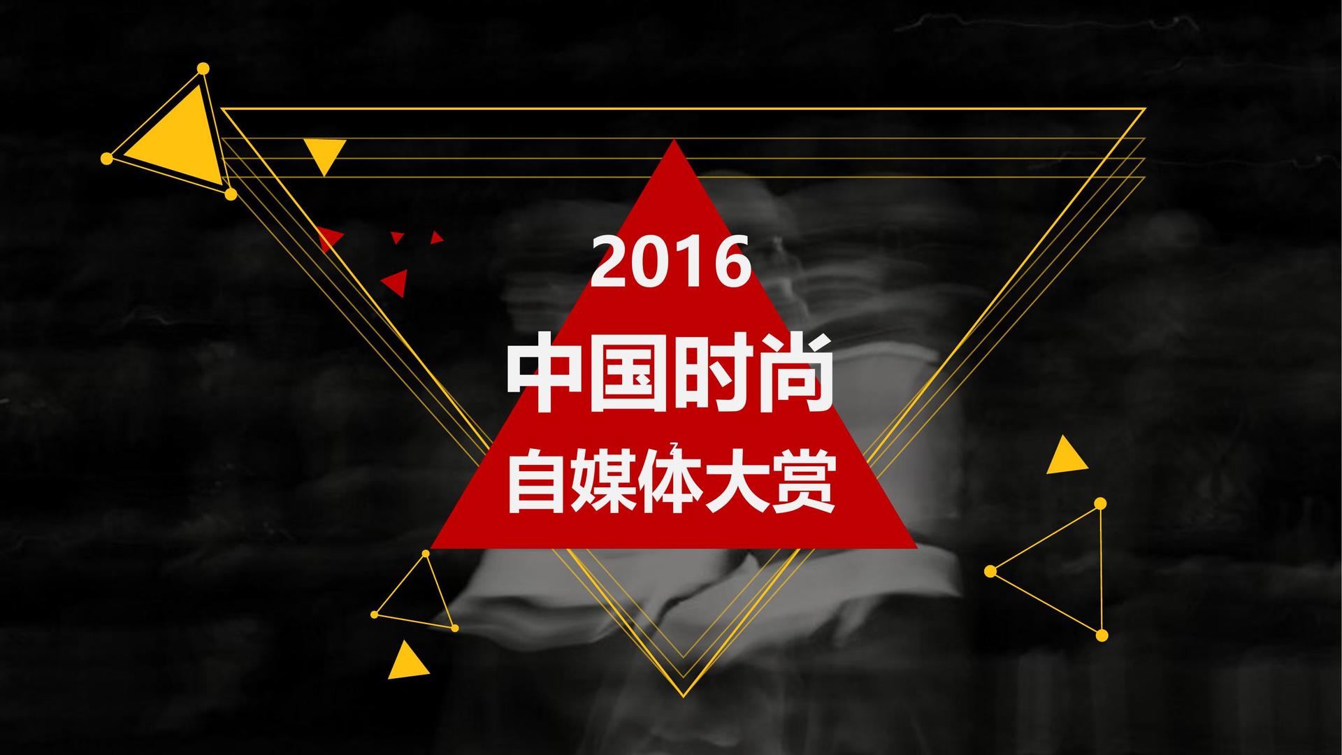 辰达影业文化发布年度文化趋势研究报告